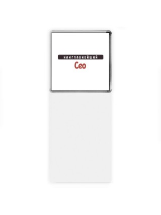 Наиглавнейший Сео