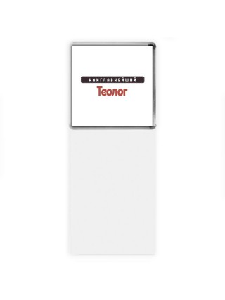 Наиглавнейший Теолог