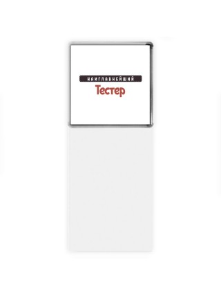 Наиглавнейший Тестер