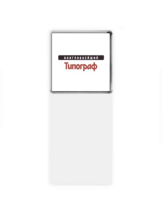 Наиглавнейший Типограф