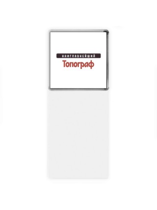 Наиглавнейший Топограф