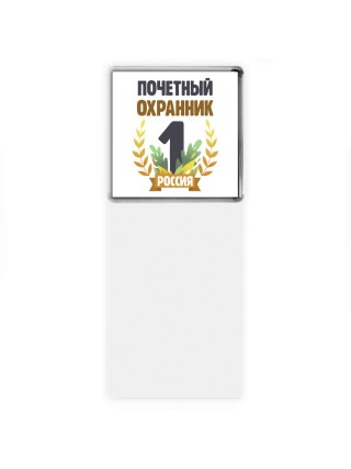 Почетный охранник