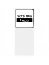 Прости мама, я инвестор