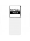 Прости мама, я технолог