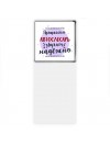 Профессия автослесарь звучит надёжно