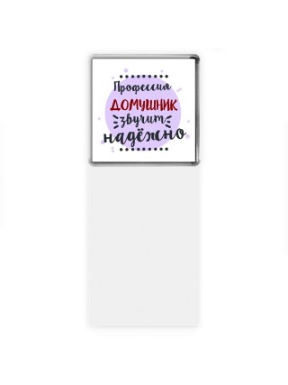 Профессия домушник звучит надёжно