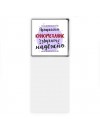 Профессия киномеханик звучит надёжно