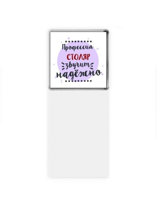 Профессия столяр звучит надёжно