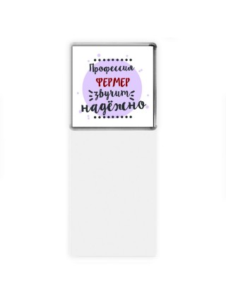 Профессия фермер звучит надёжно