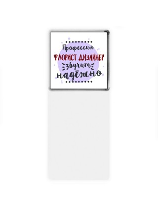 Профессия флорист дизайнер звучит надёжно