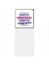 Профессия юрисконсульт звучит надёжно