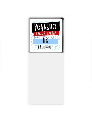 реально самый лучший hr на земле