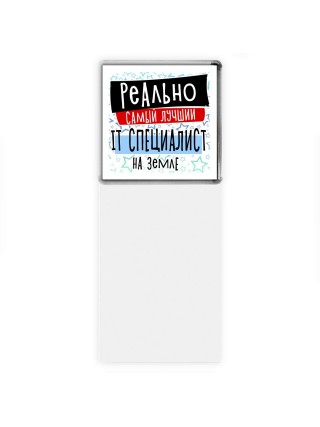 реально самый лучший it специалист на земле