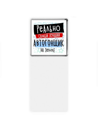 реально самый лучший автогонщик на земле