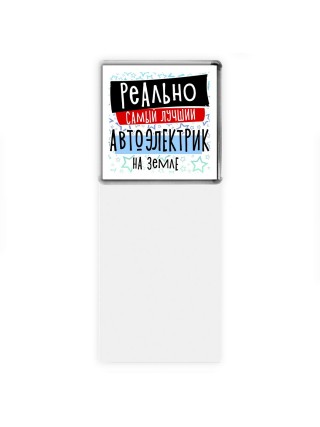 реально самый лучший автоэлектрик на земле