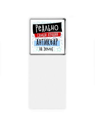 реально самый лучший антиквар на земле