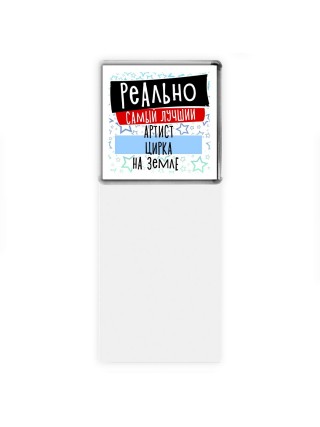 реально самый лучший артист цирка на земле