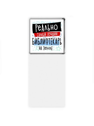 реально самый лучший библиотекарь на земле