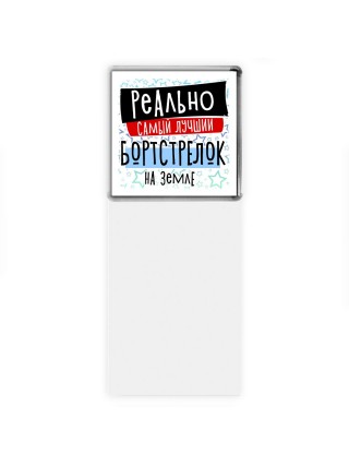 реально самый лучший бортстрелок на земле