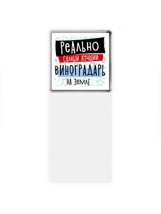 реально самый лучший виноградарь на земле