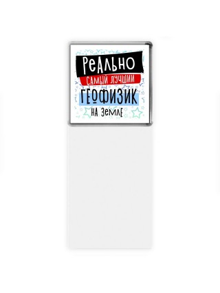 реально самый лучший геофизик на земле