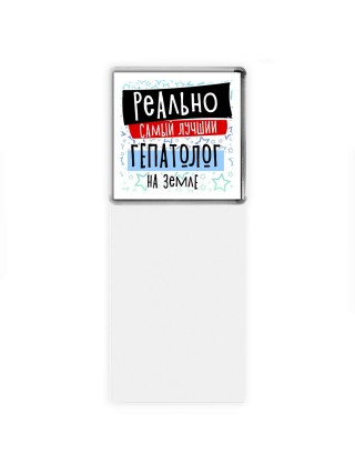 реально самый лучший гепатолог на земле