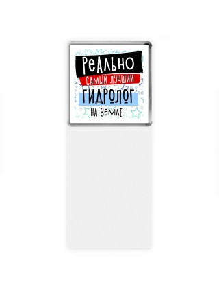 реально самый лучший гидролог на земле