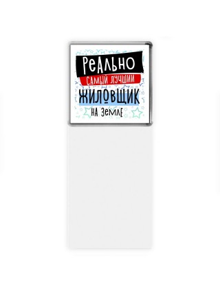 реально самый лучший жиловщик на земле