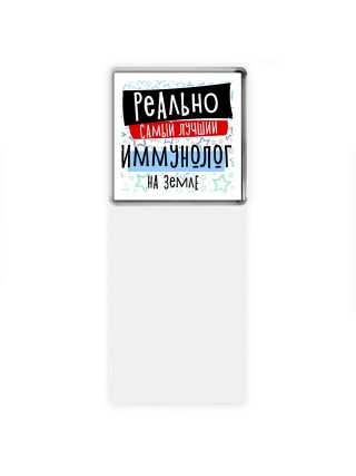 реально самый лучший иммунолог на земле