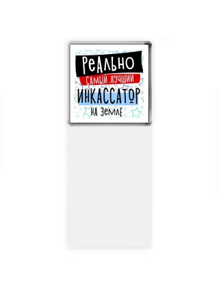 реально самый лучший инкассатор на земле