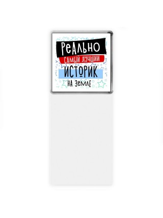 реально самый лучший историк на земле