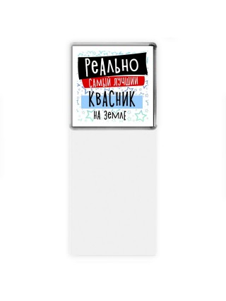 реально самый лучший квасник на земле