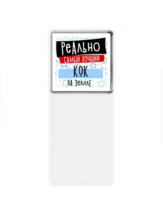 реально самый лучший кок на земле