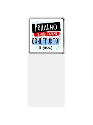 реально самый лучший конструктор на земле