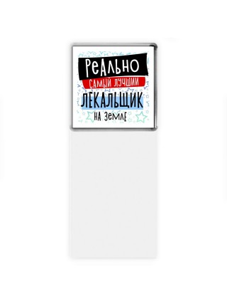 реально самый лучший лекальщик на земле