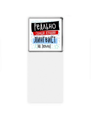 реально самый лучший лингвист на земле