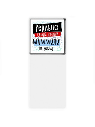 реально самый лучший маммолог на земле