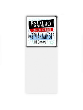 реально самый лучший мерчандайзер на земле