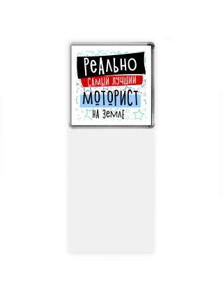 реально самый лучший моторист на земле