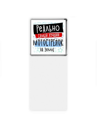 реально самый лучший мотострелок на земле