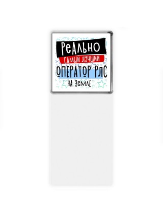 реально самый лучший оператор рлс на земле