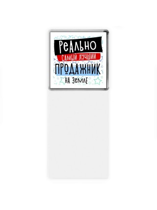 реально самый лучший продажник на земле