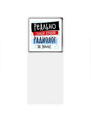 реально самый лучший радиолог на земле