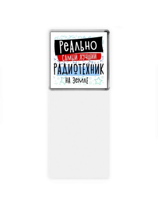 реально самый лучший радиотехник на земле