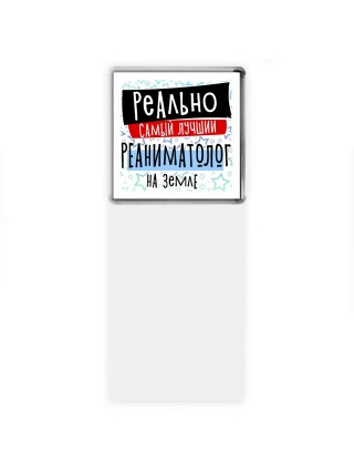 реально самый лучший реаниматолог на земле