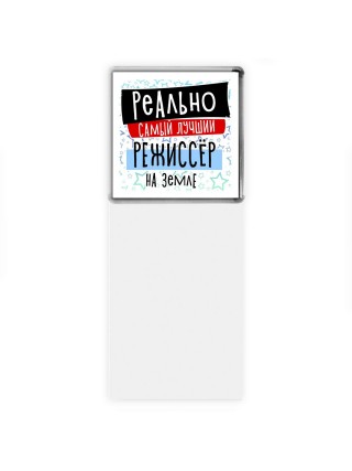 реально самый лучший режиссёр на земле