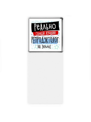 реально самый лучший репродуктолог на земле