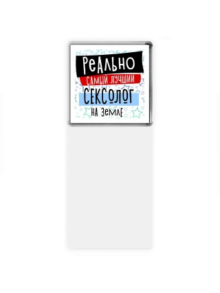 реально самый лучший сексолог на земле