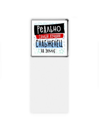 реально самый лучший снабженец на земле