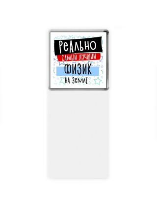 реально самый лучший физик на земле